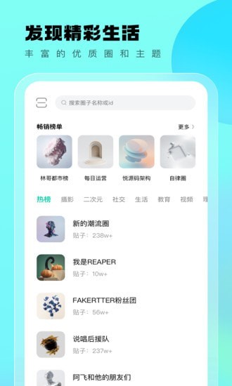 风速清理宝截图0