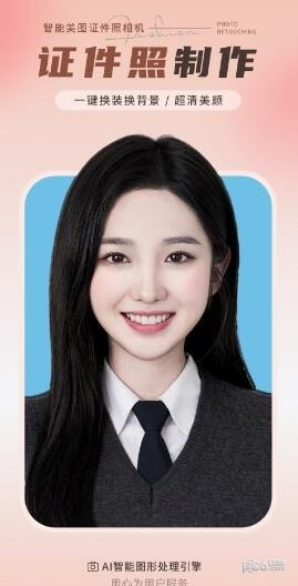 续伟照片修复师截图1