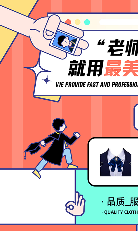 证件照最美神器截图0