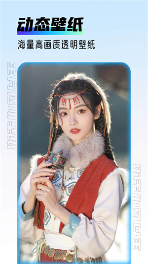 YFan全透明主题截图0