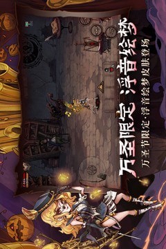 异化之地九游版截图2