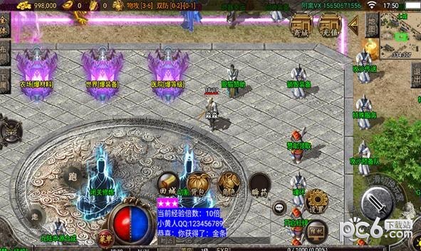 祖龙攻速大陆截图2