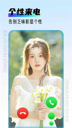 YFan全透明主题截图2