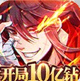 神魔仙尊