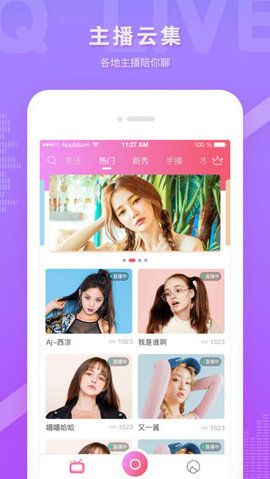 蓝精灵成人直播截图1