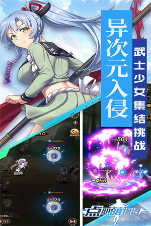 点心萌物语截图2