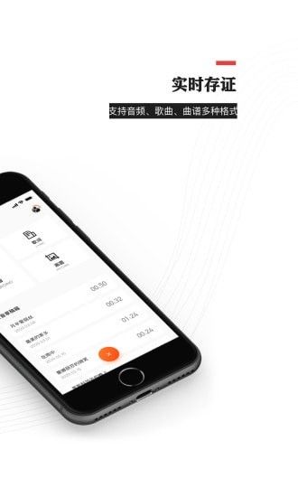 音乐蜜蜂截图1
