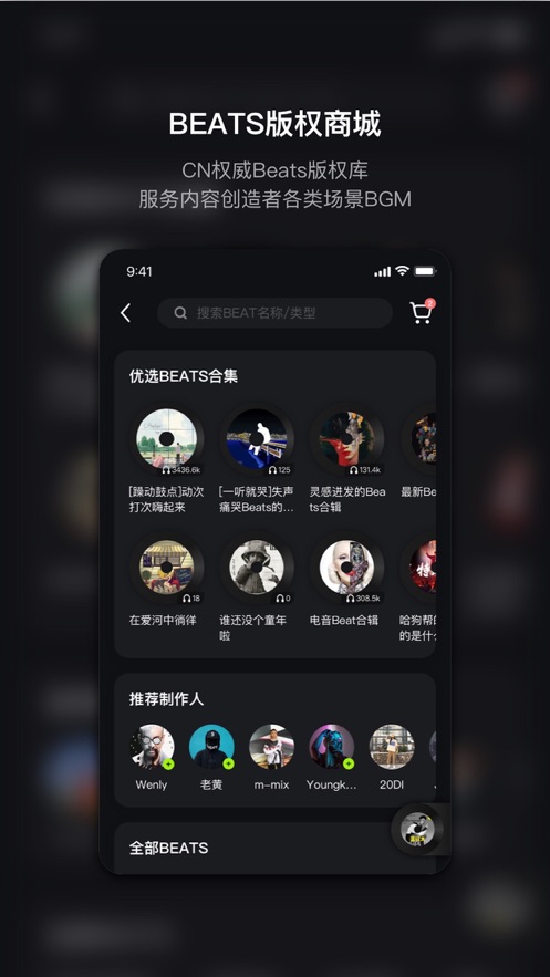泡汁儿音乐截图2