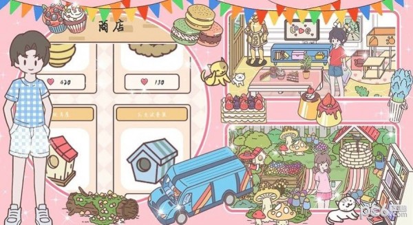 心动小情侣截图2