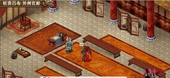 三国吕布传说截图1