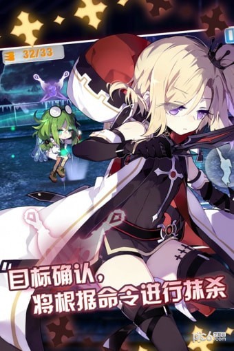 崩坏学园2九游版截图3