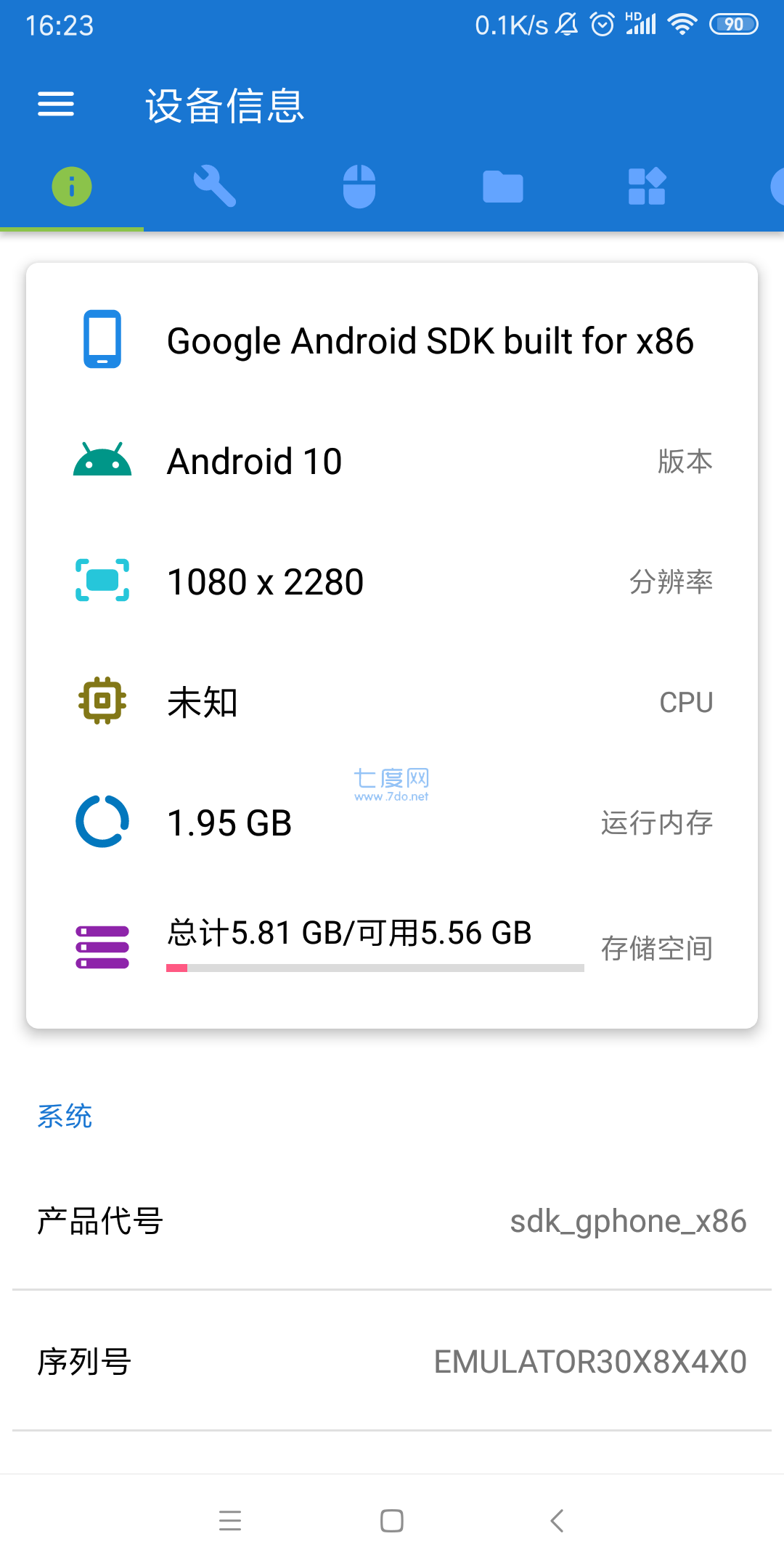 甲壳虫adb手机助手截图1
