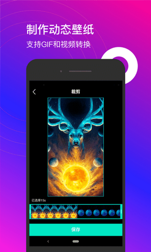 4k动态壁纸截图0