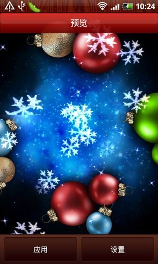 雪满星圣诞动态壁纸截图3