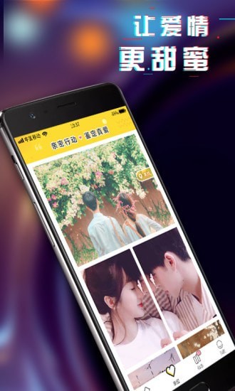 动态壁纸精选截图3