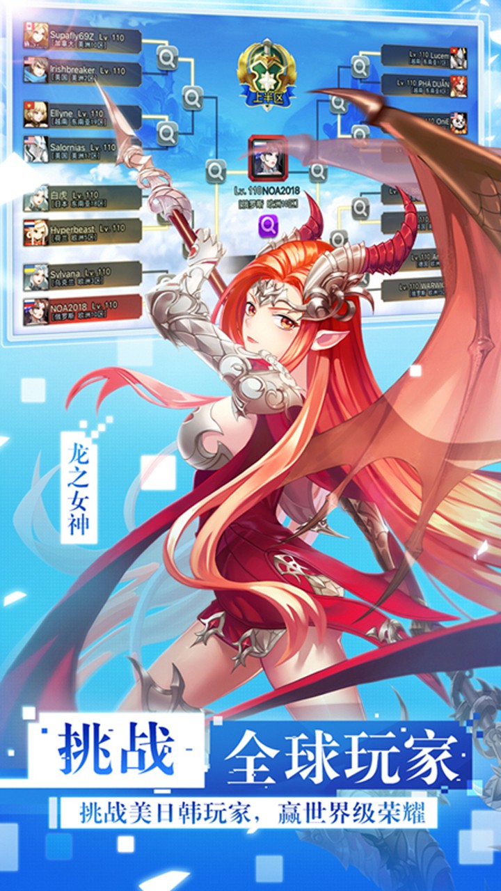 女神联盟爆衣版手游截图3