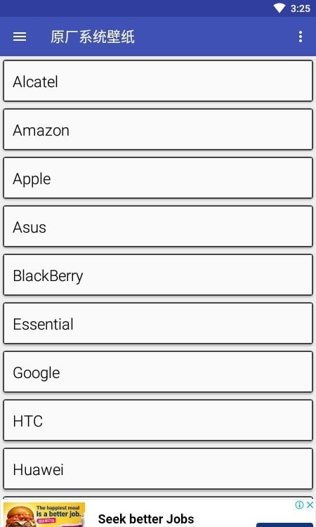 Walloid壁纸截图0