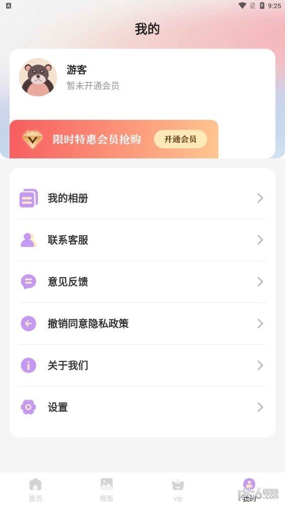 INS胶片相机截图3