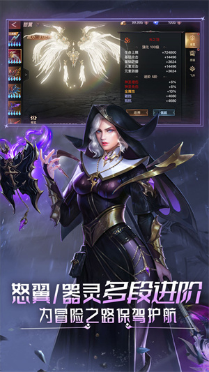 狂暴之翼2截图1