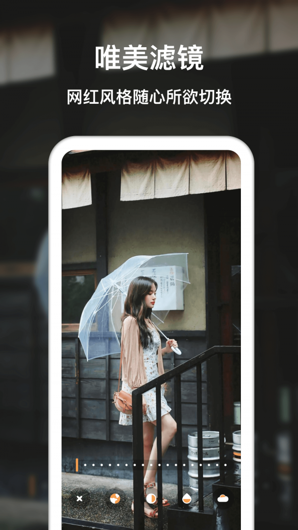 放大镜放大器截图2