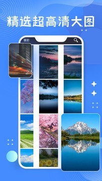 托卡世界壁纸截图1