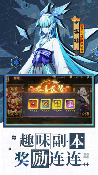 萌宠呈祥(0.1折无限充)截图3