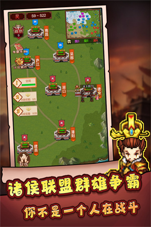 主公跑跑跑九游版截图1