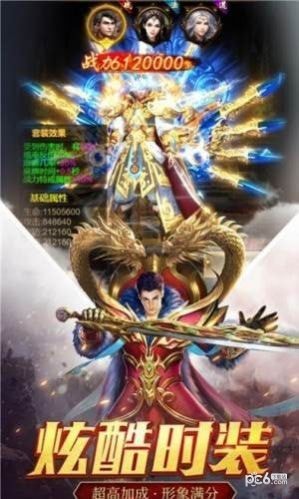 龙飞凤起176截图1