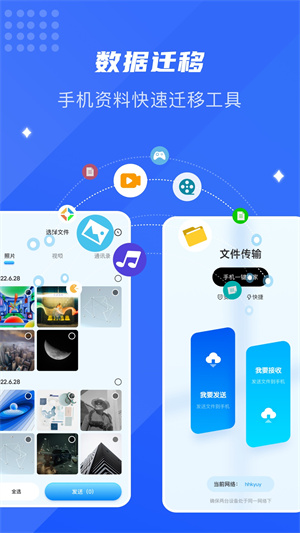 omofun截图1