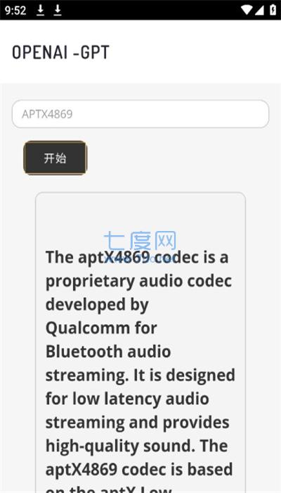 openai官网版截图0
