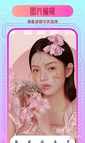 炫彩特效相机截图2