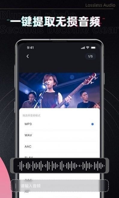 小牛去水印截图1
