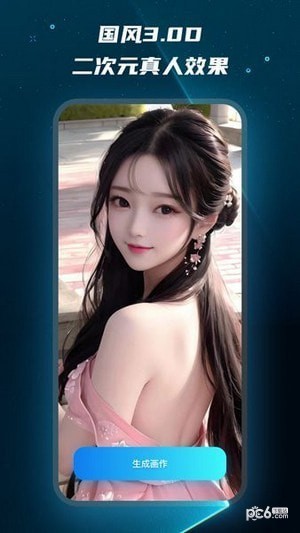 Mj绘画大师截图0