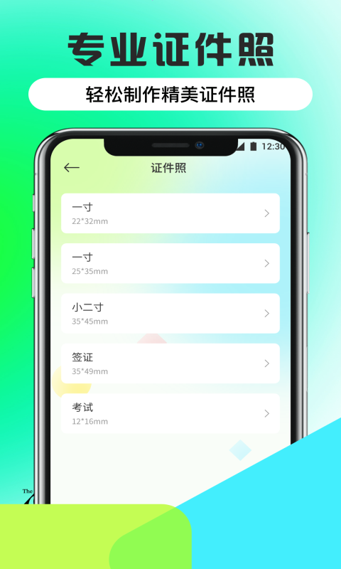 ps自动抠图截图3