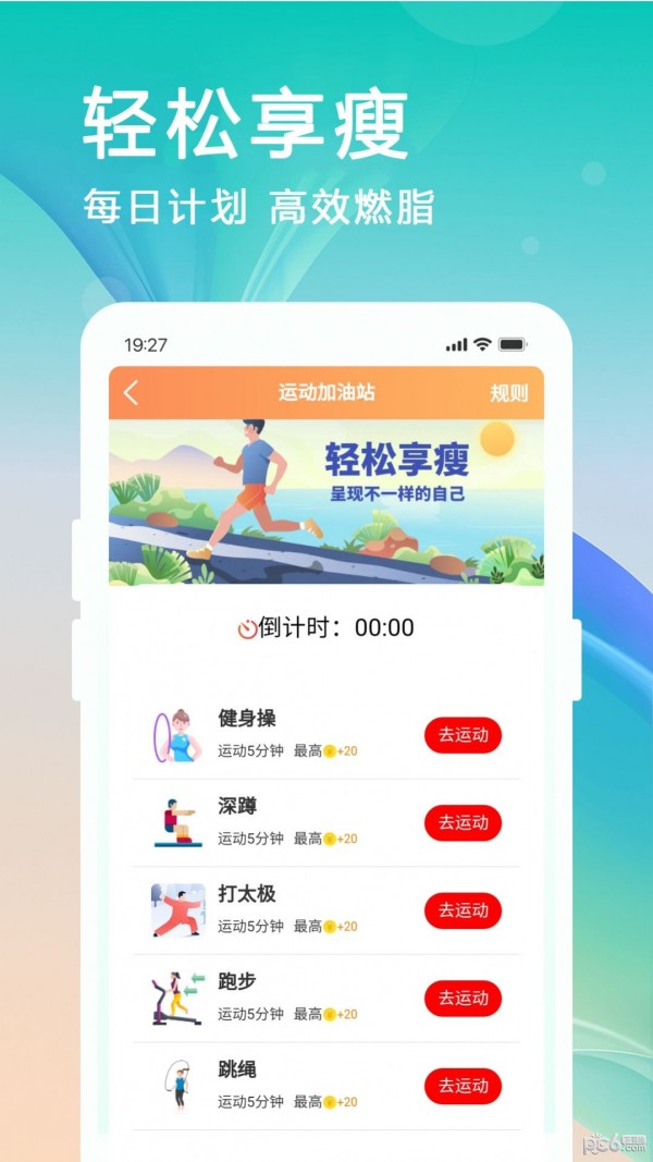 中南科技截图1