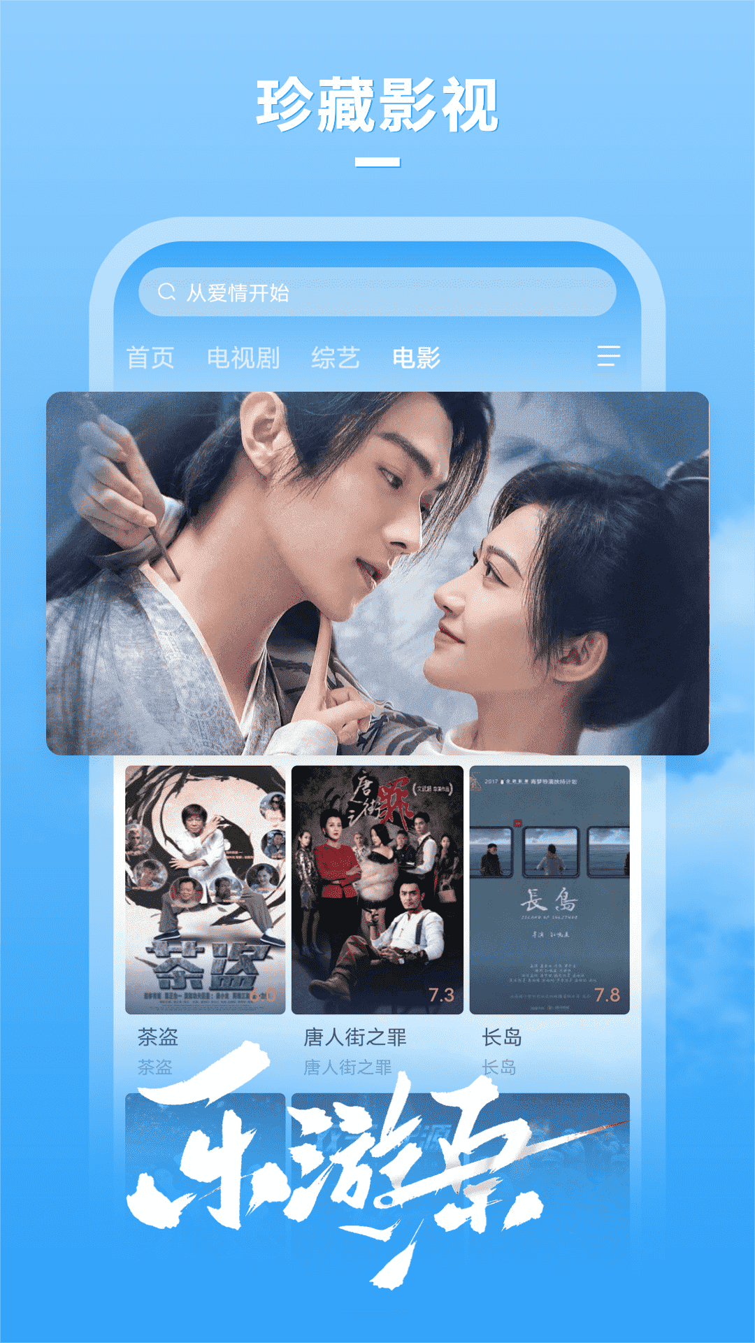  牛牛影视大全截图4