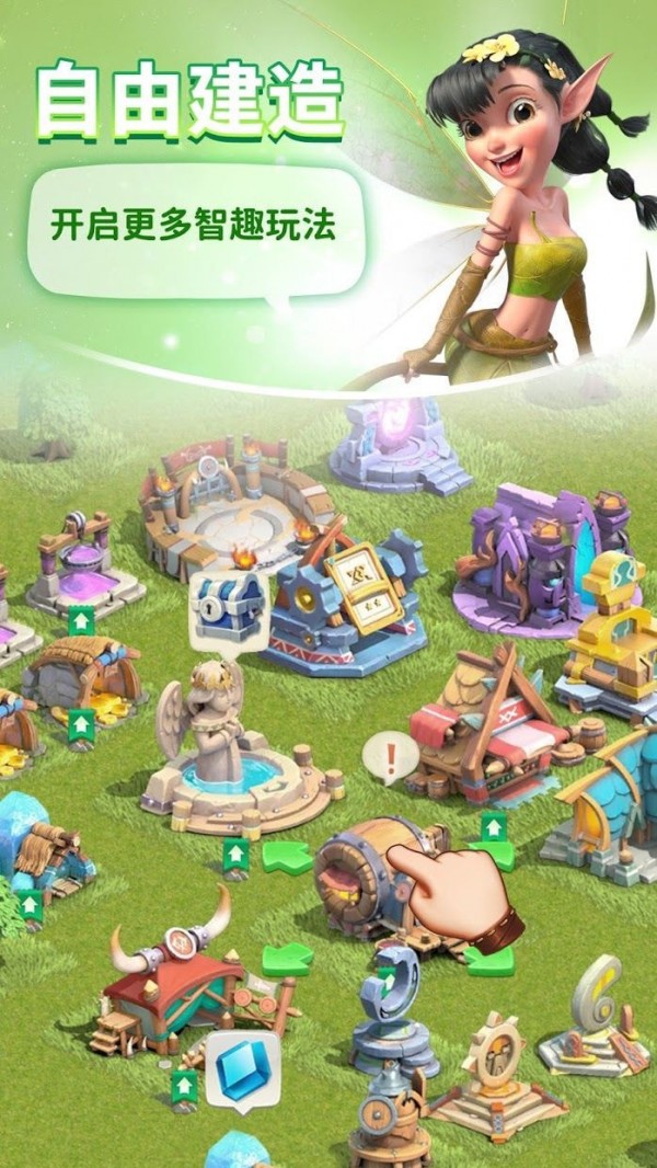 神域奇兵远征截图1