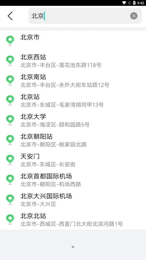 GPS海拔地图截图1