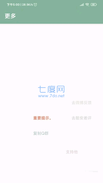 李跳跳官网版截图0