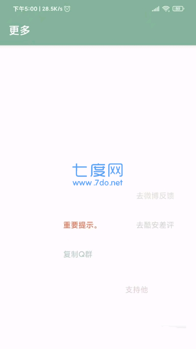 李跳跳最新版截图1
