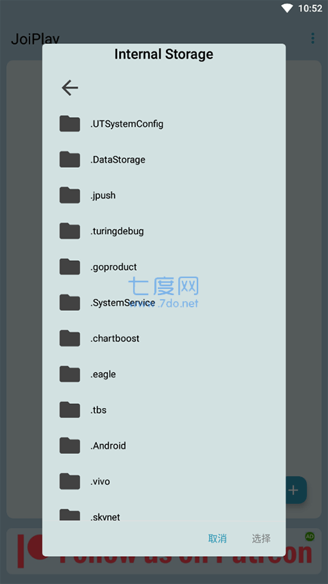 joiplay模拟器最新版截图2