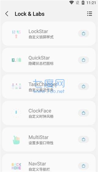 sam helper官方版截图1