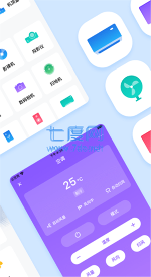 免红外线遥控万能遥控app截图0