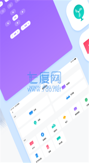 免红外线遥控万能遥控app截图2