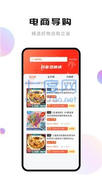 轻抖官方版截图2