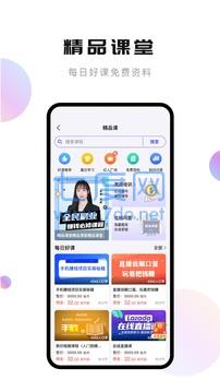 轻抖官方版截图3