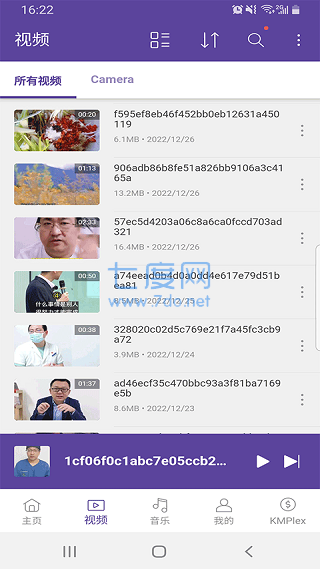KMPlayer播放器截图3
