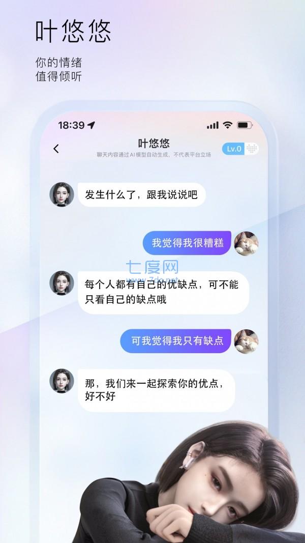 小侃星球官方版截图1
