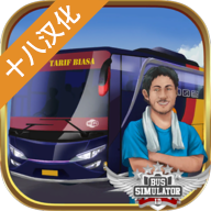 印尼巴士模拟器无限金币中文版