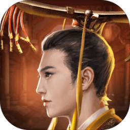 皇帝养成计划破解版